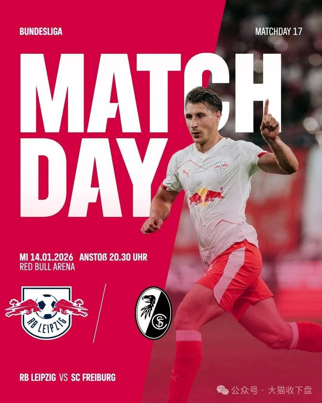 德甲非洲杯荷兰杯国王杯前瞻！